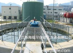 污水处理厂雷达液位计的运用-江苏海福尔