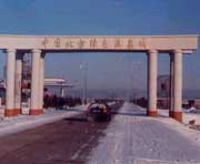 林甸天气预报7天