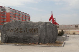 茄子河今天天气