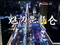 昆都仑今天天气