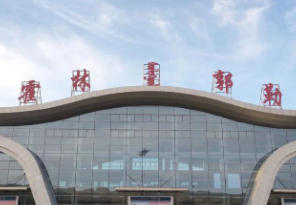 霍林郭勒今天天气