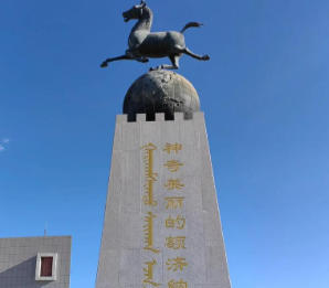 额济纳旗今天天气