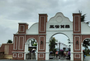 井陉矿区今天天气