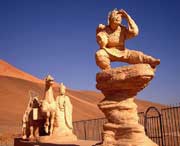 吐鲁番今天天气