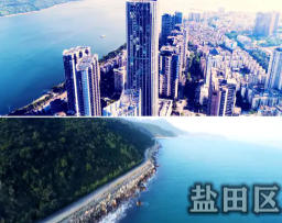 盐田今天天气